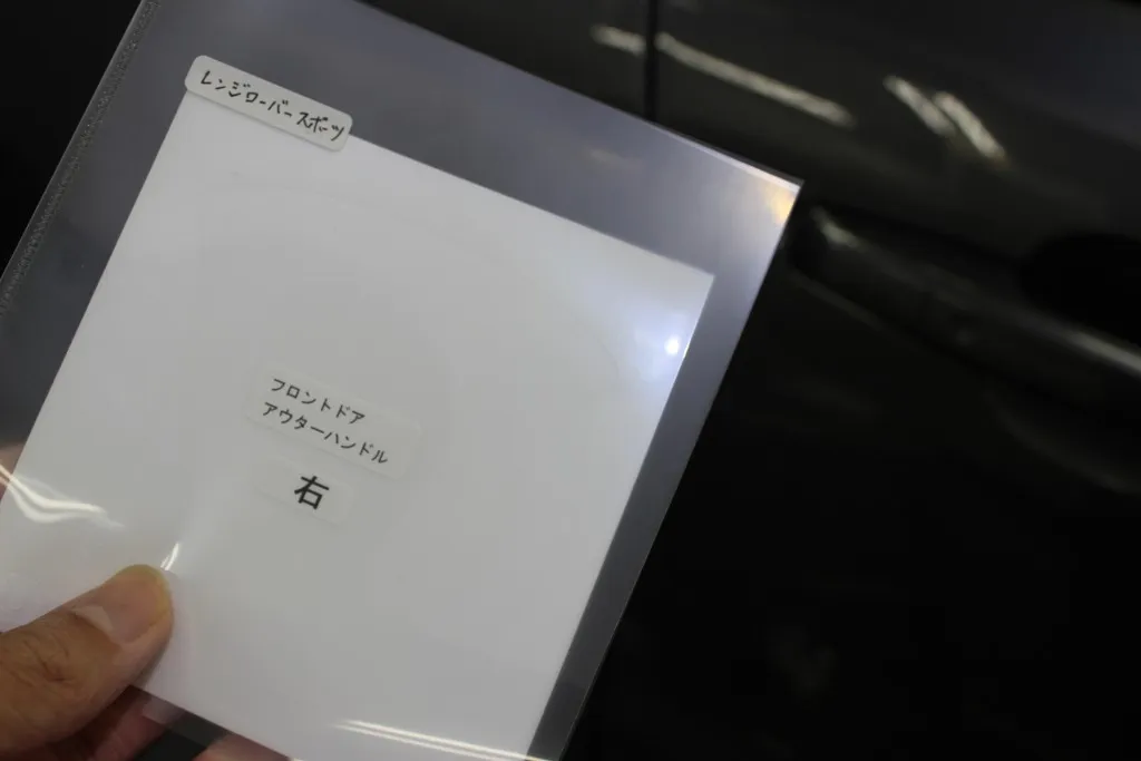 裁断済みプロテクションフィルム