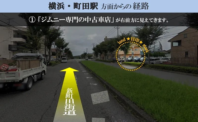 ディテールワークスへの道順