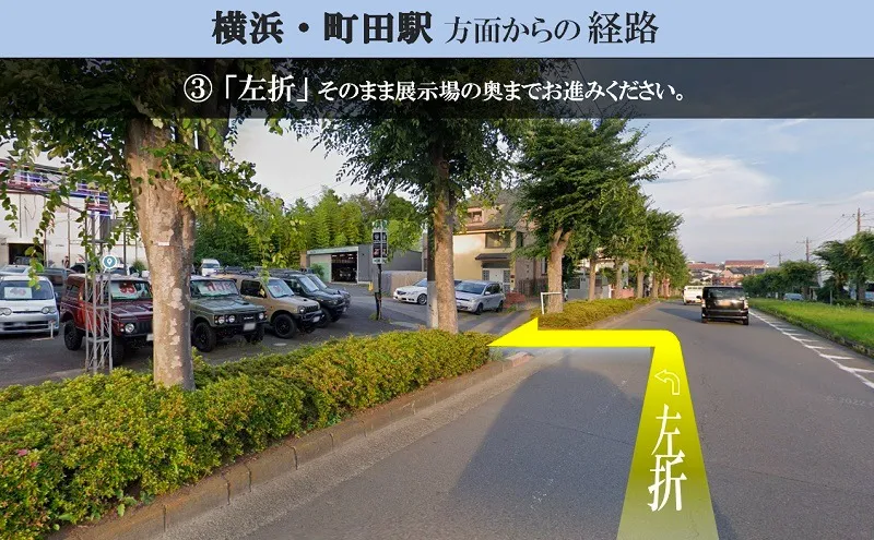 店舗入り口を左折