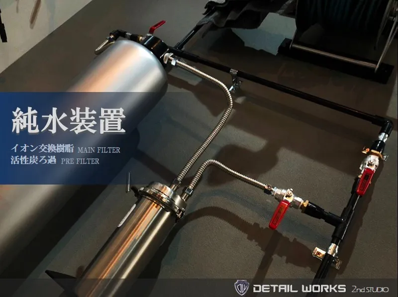 プロスペック大型純水器