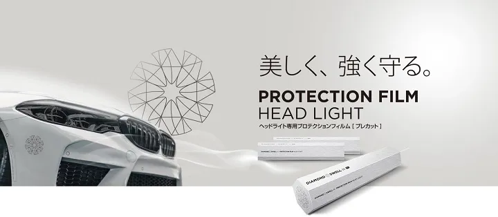 東京のダイヤモンドスウェル施工店