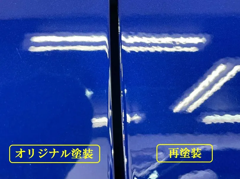 オリジナル塗装と再塗装パネルの差異を比較